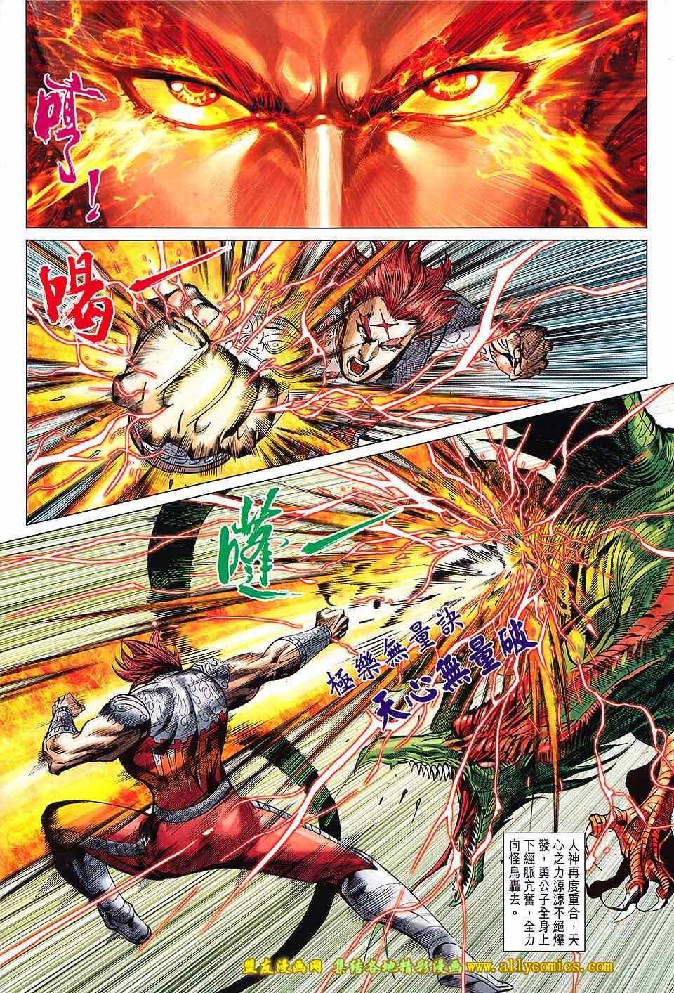 第237回