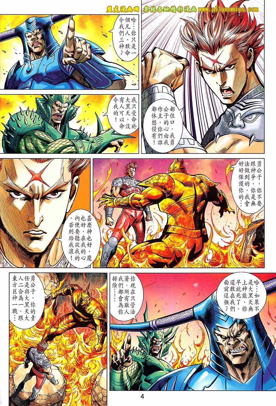 第239回