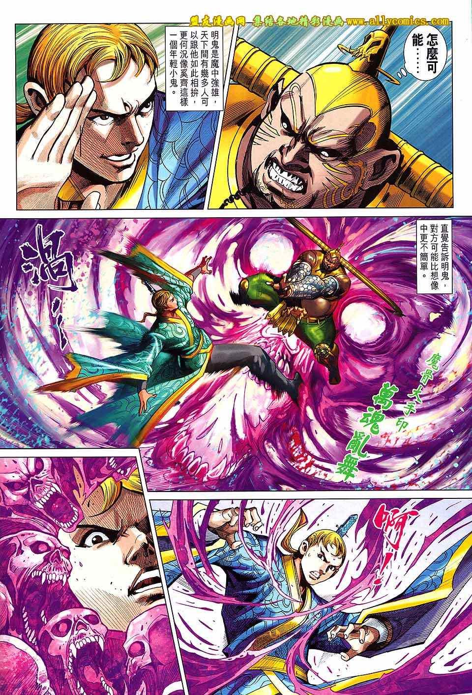 第239回