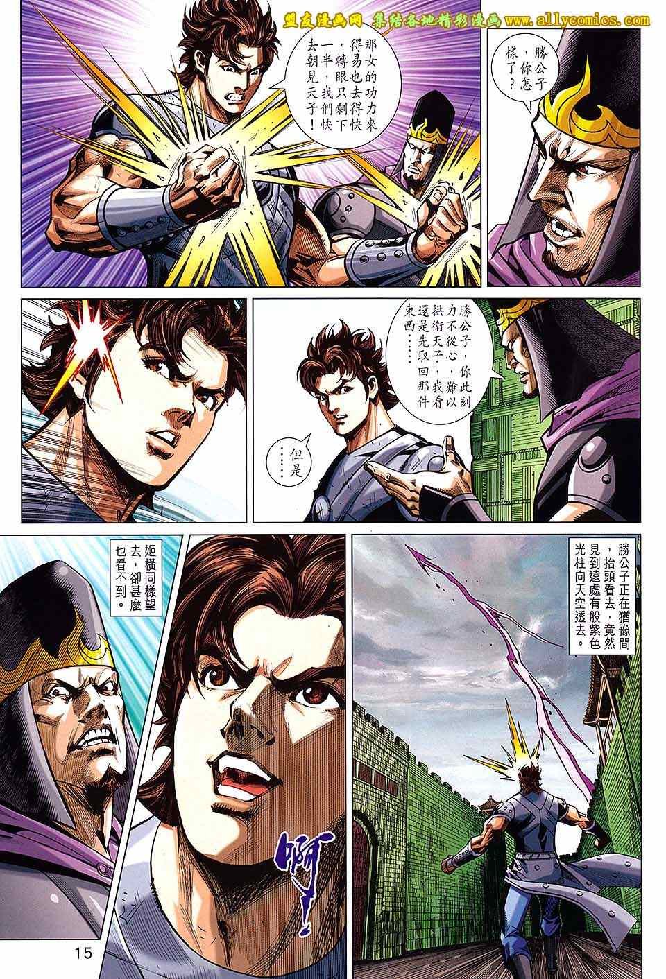 第240回