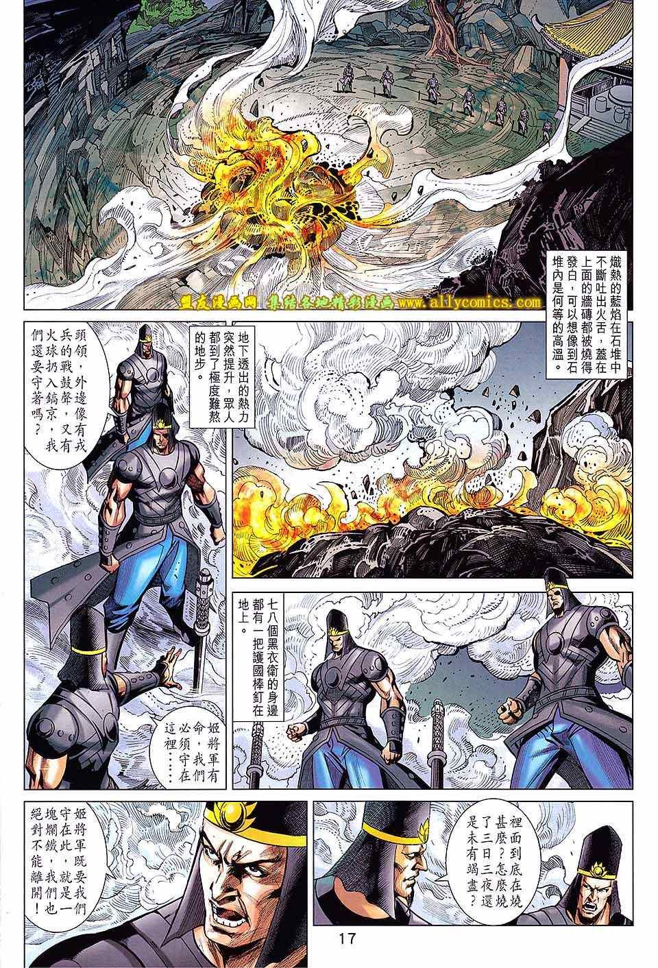 第240回