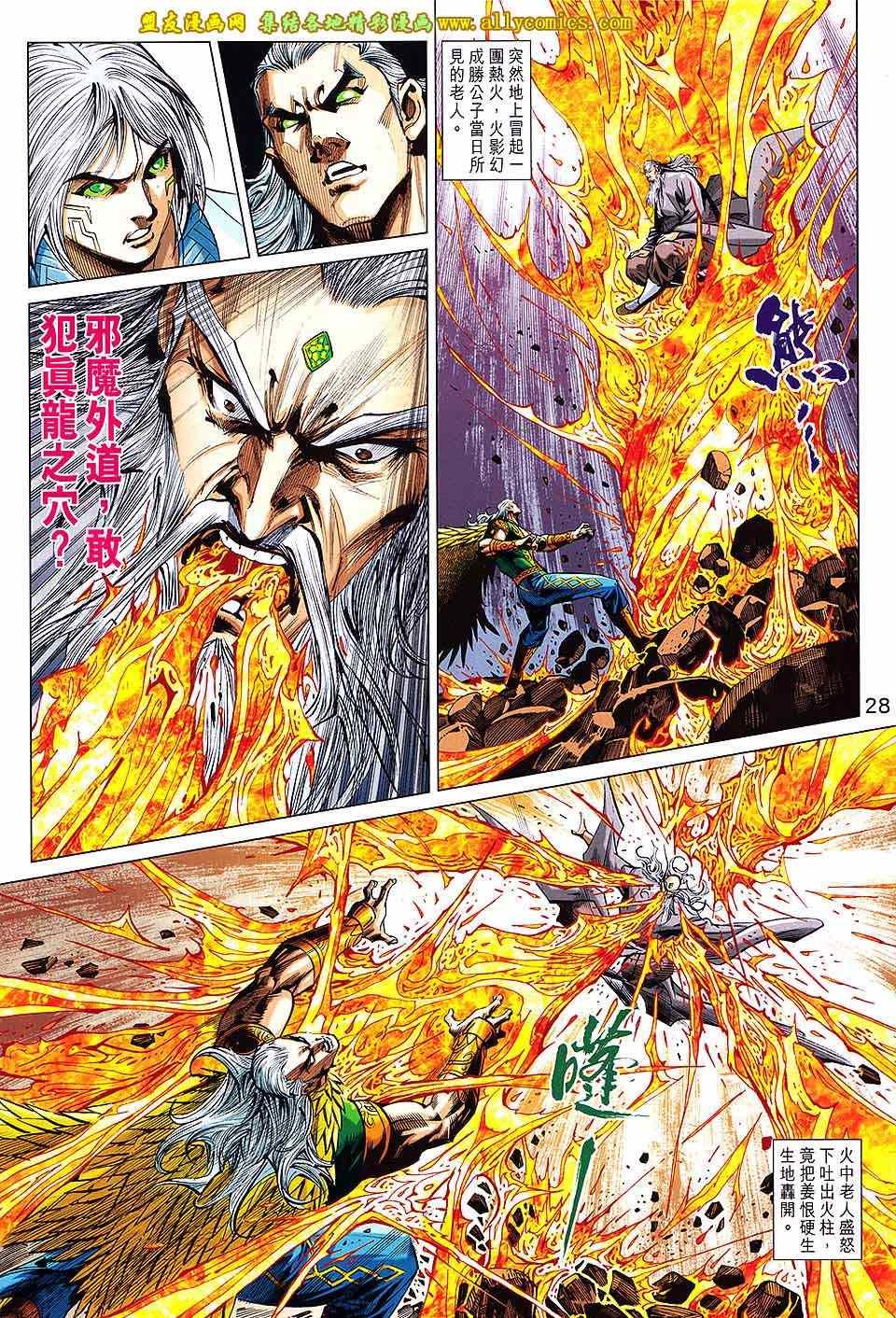 第240回