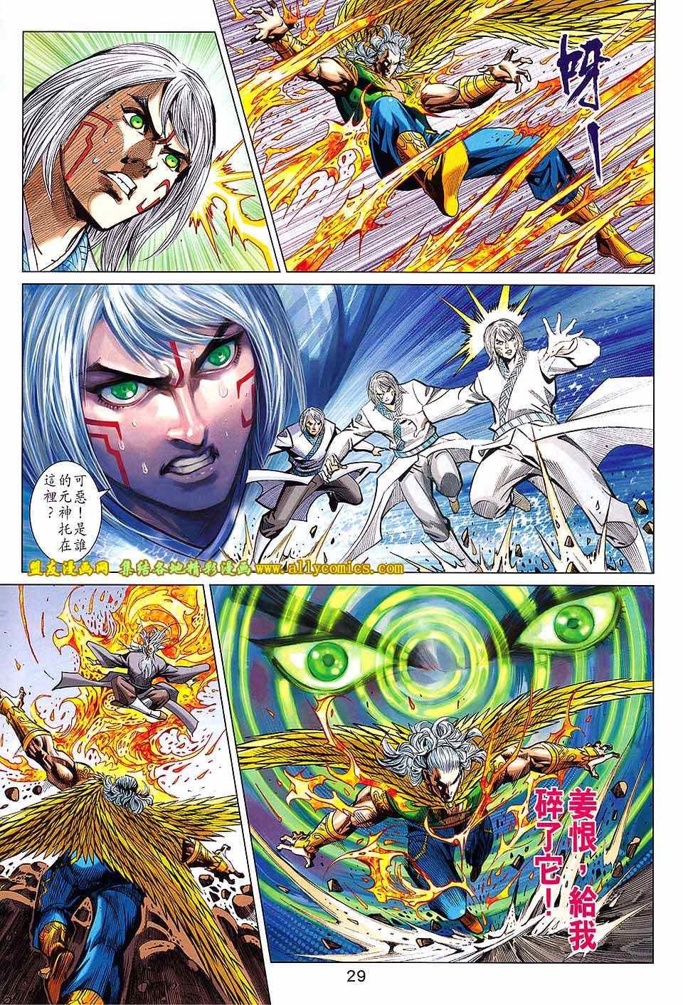 第240回