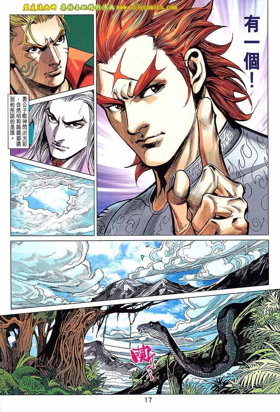 第241回