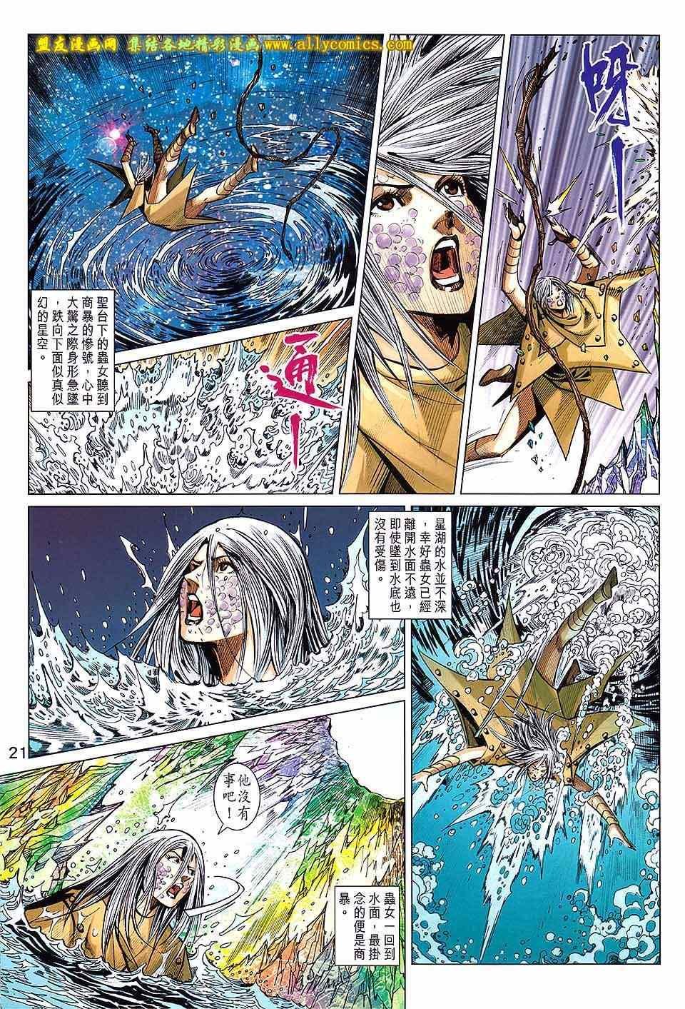 第241回