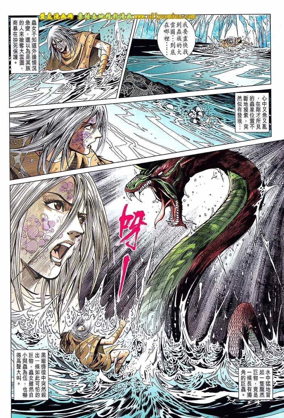 第241回