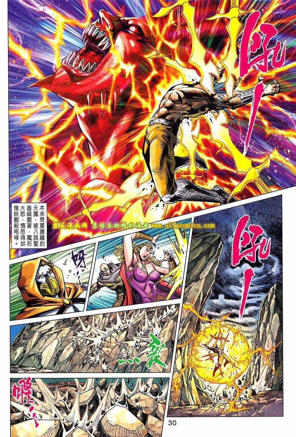 第241回
