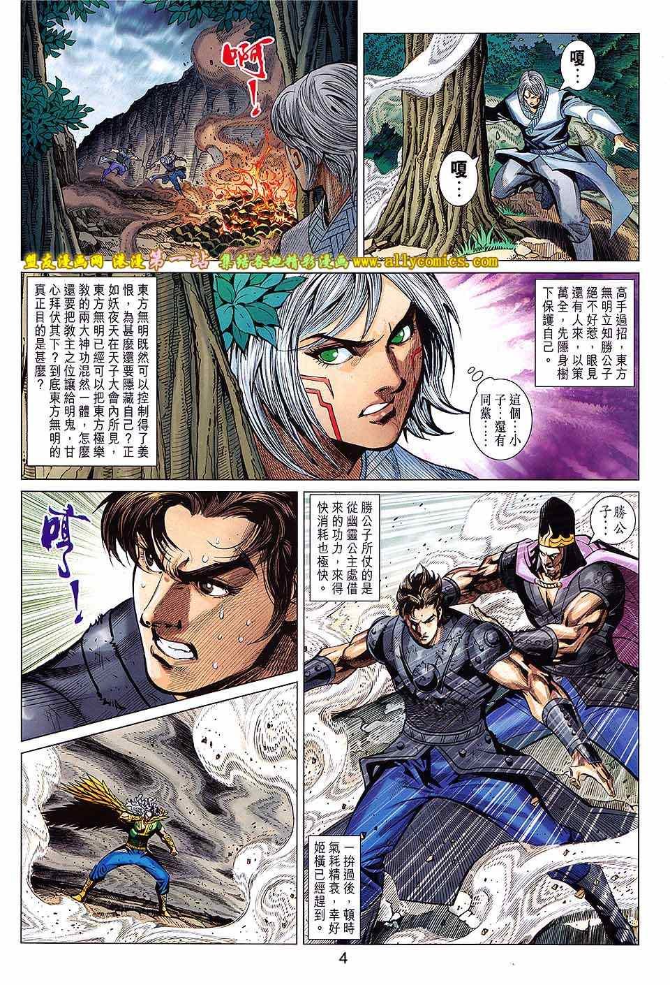 第242回