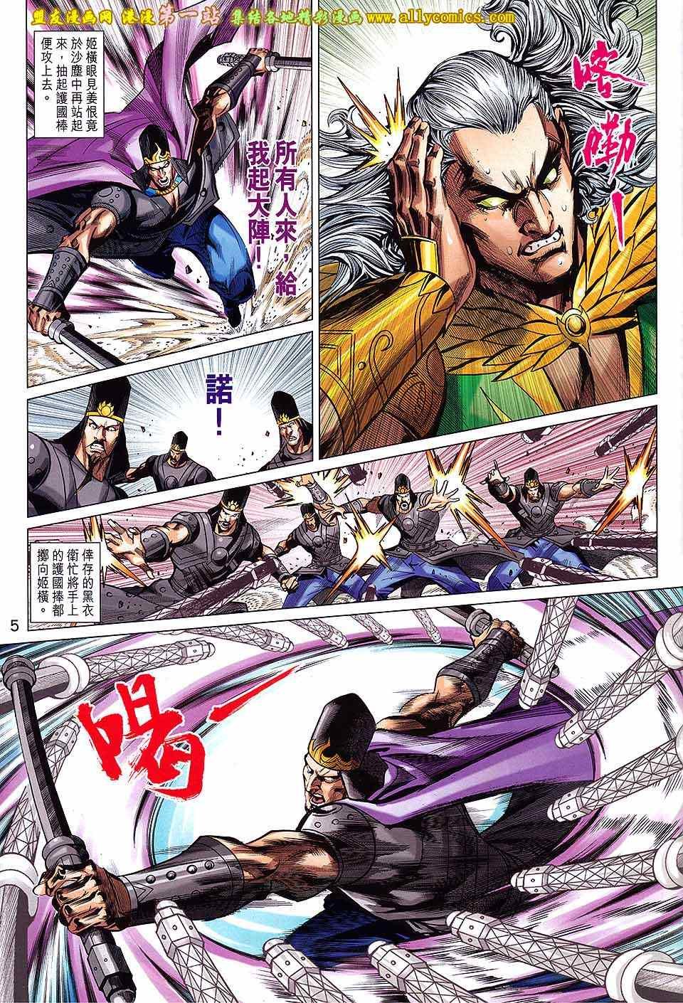 第242回