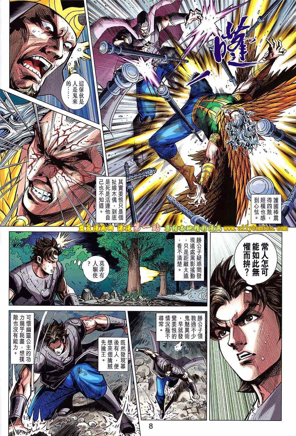 第242回