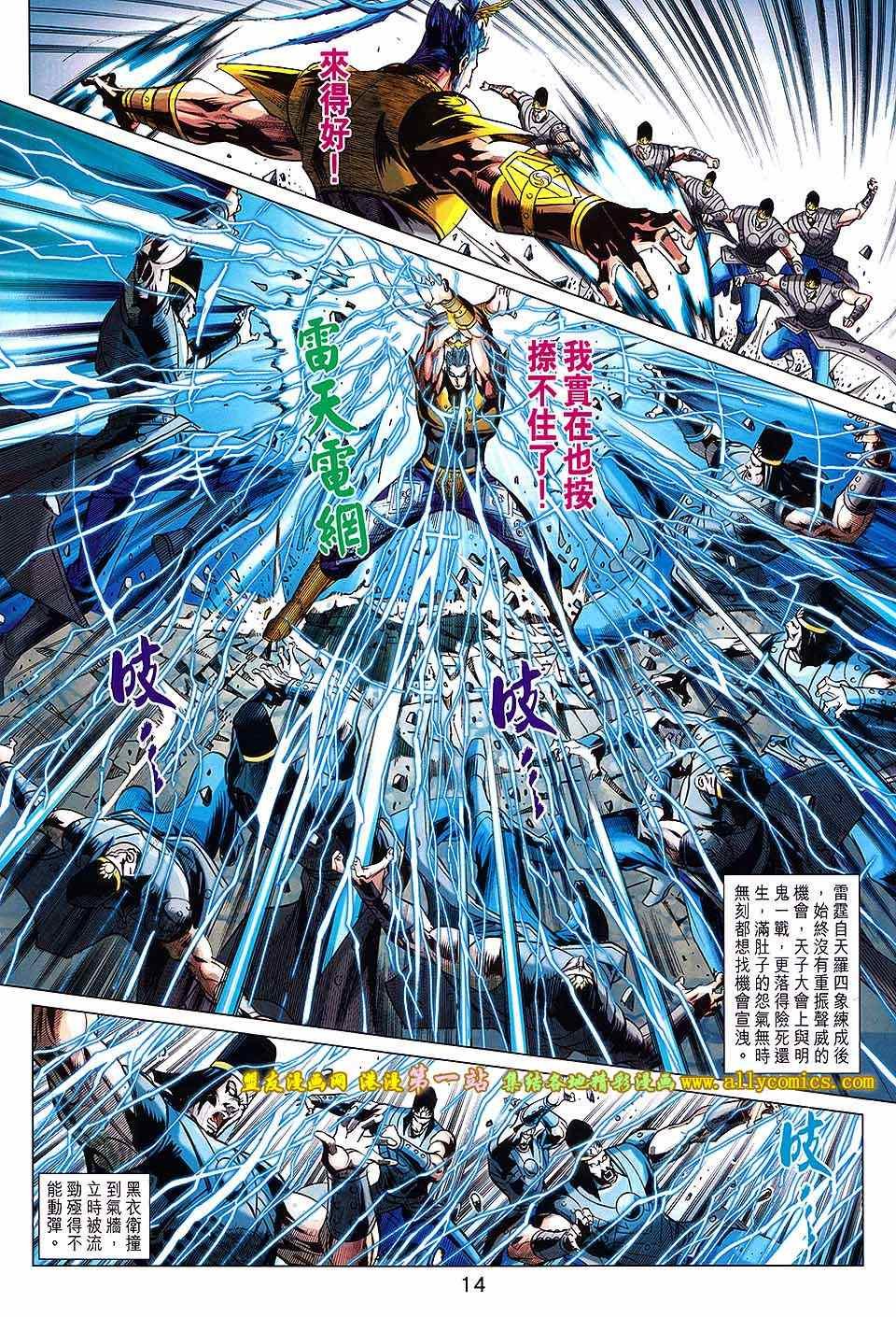 第242回