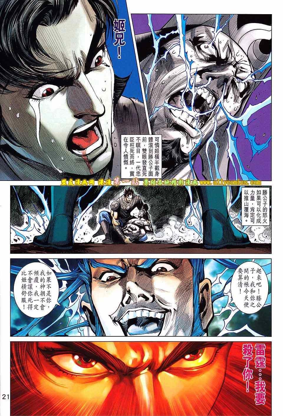 第242回