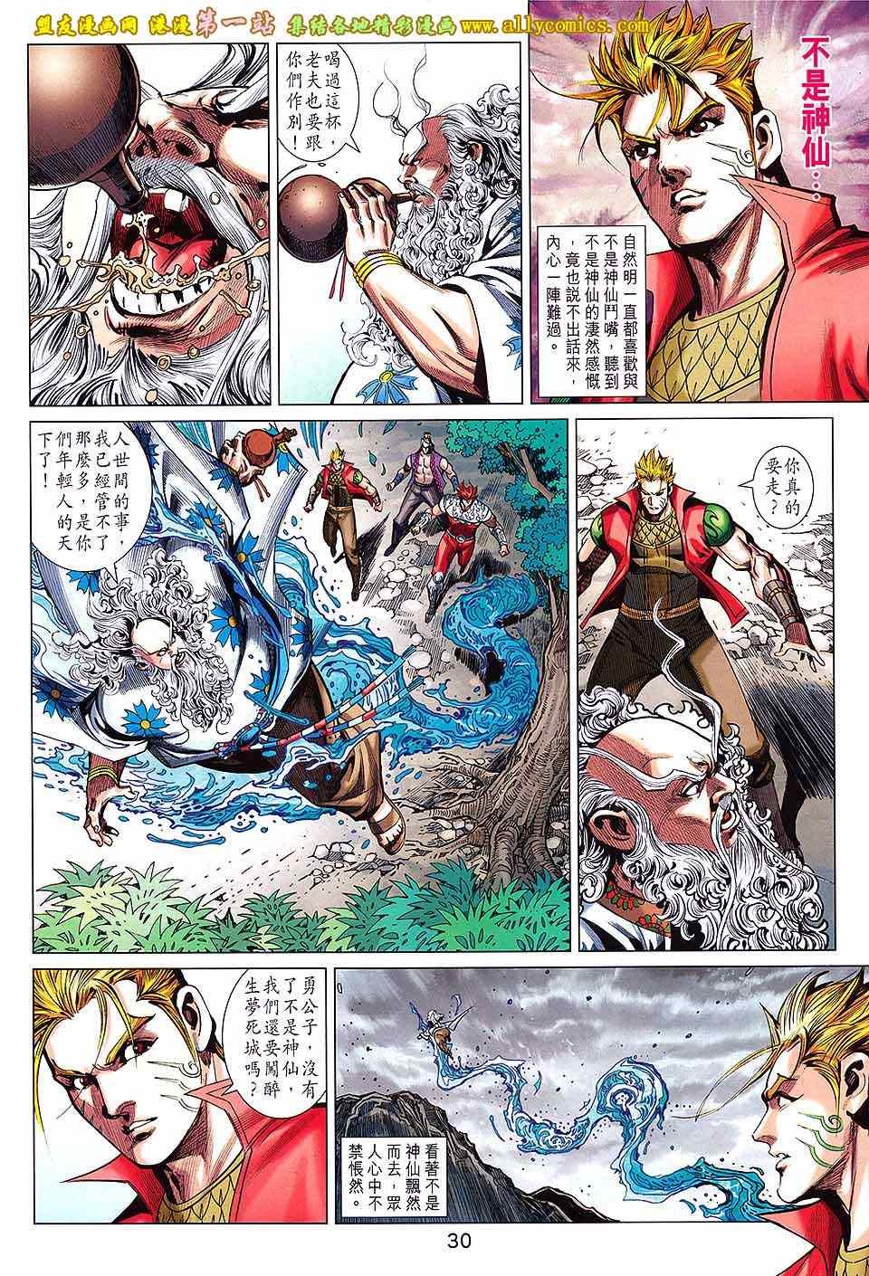 第242回