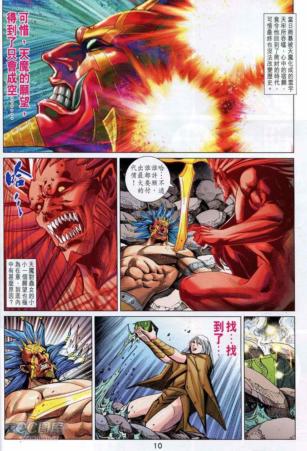 第244回