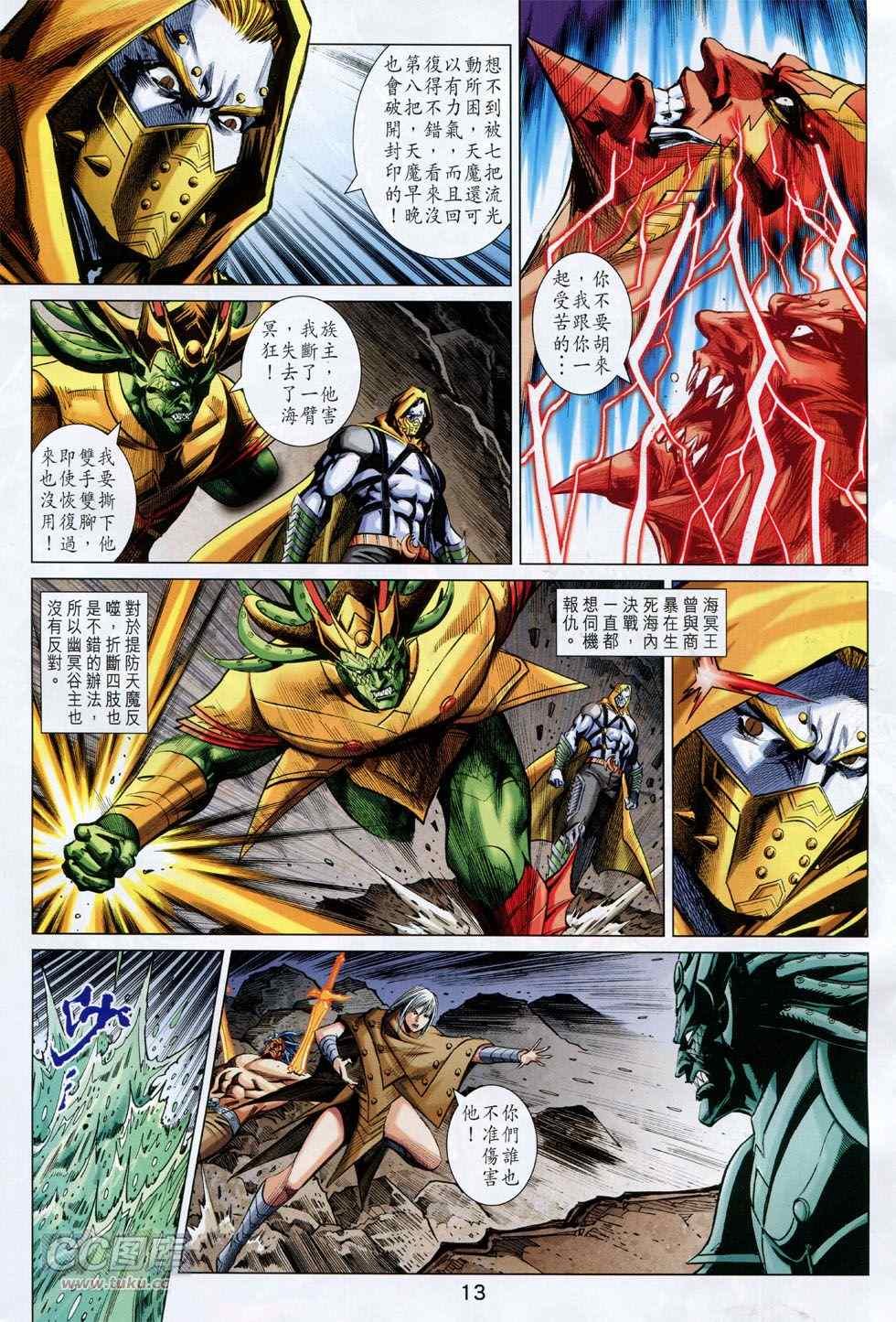 第244回