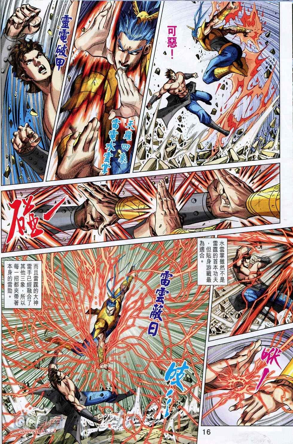 第244回
