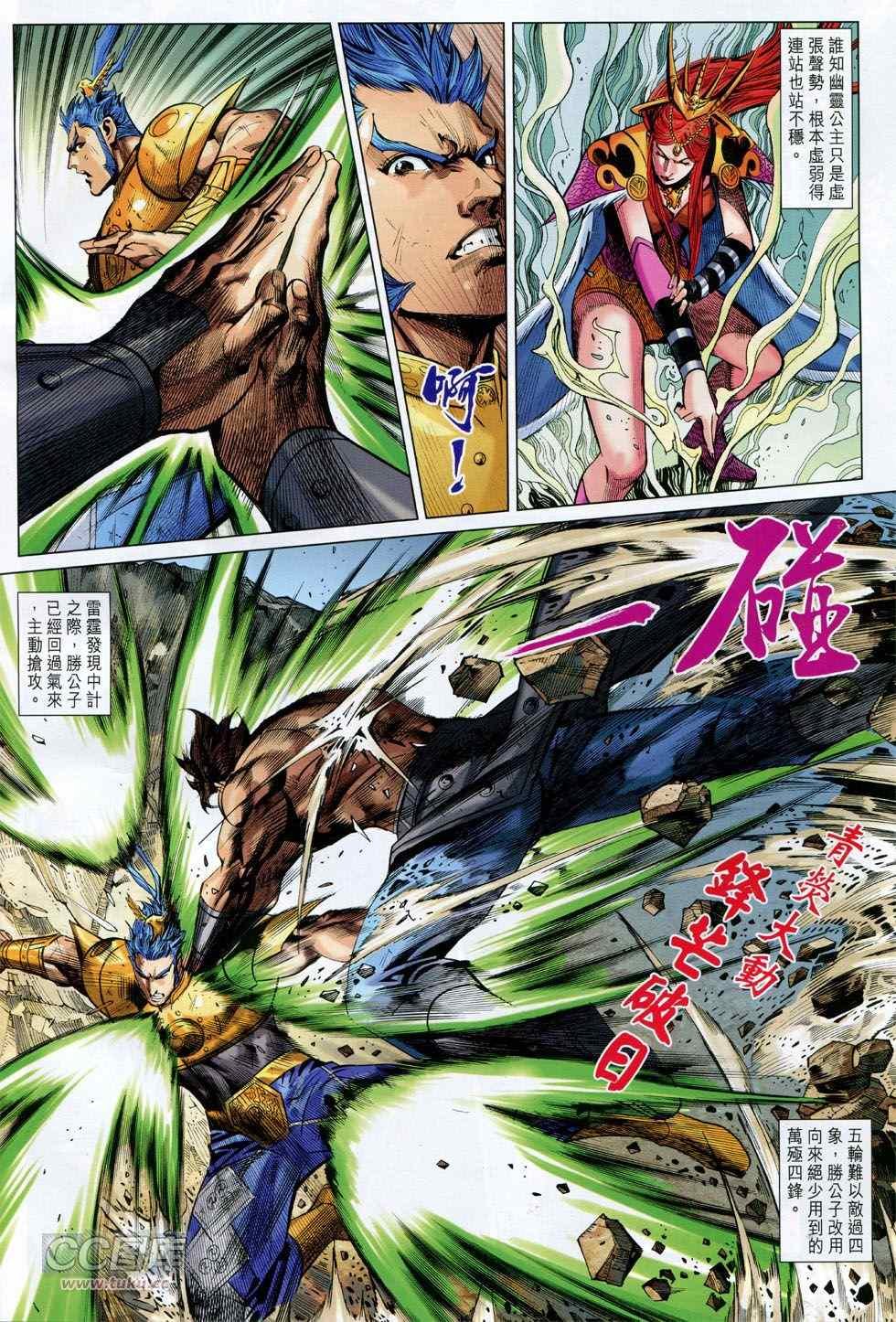 第244回
