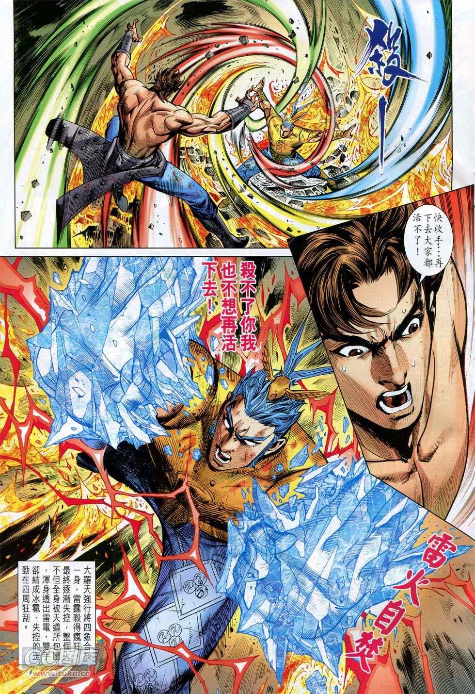 第244回