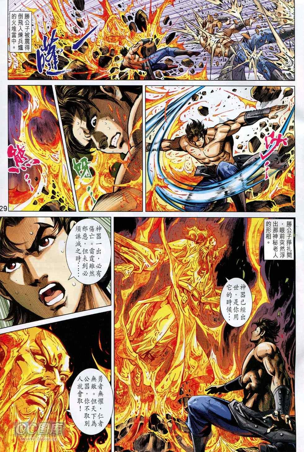 第244回