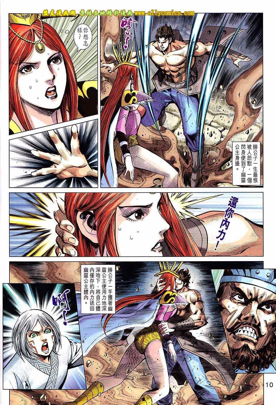 第245回