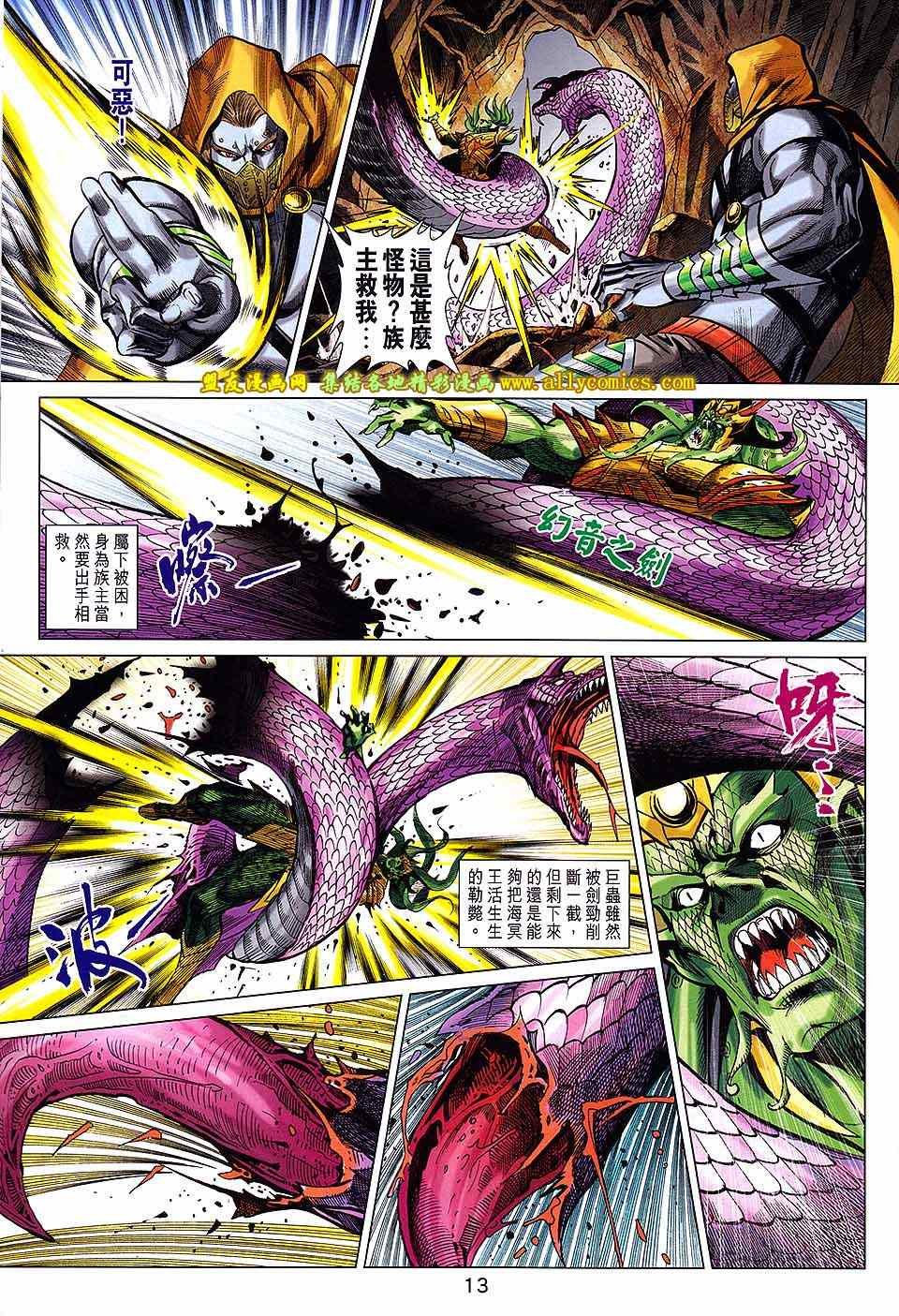 第245回