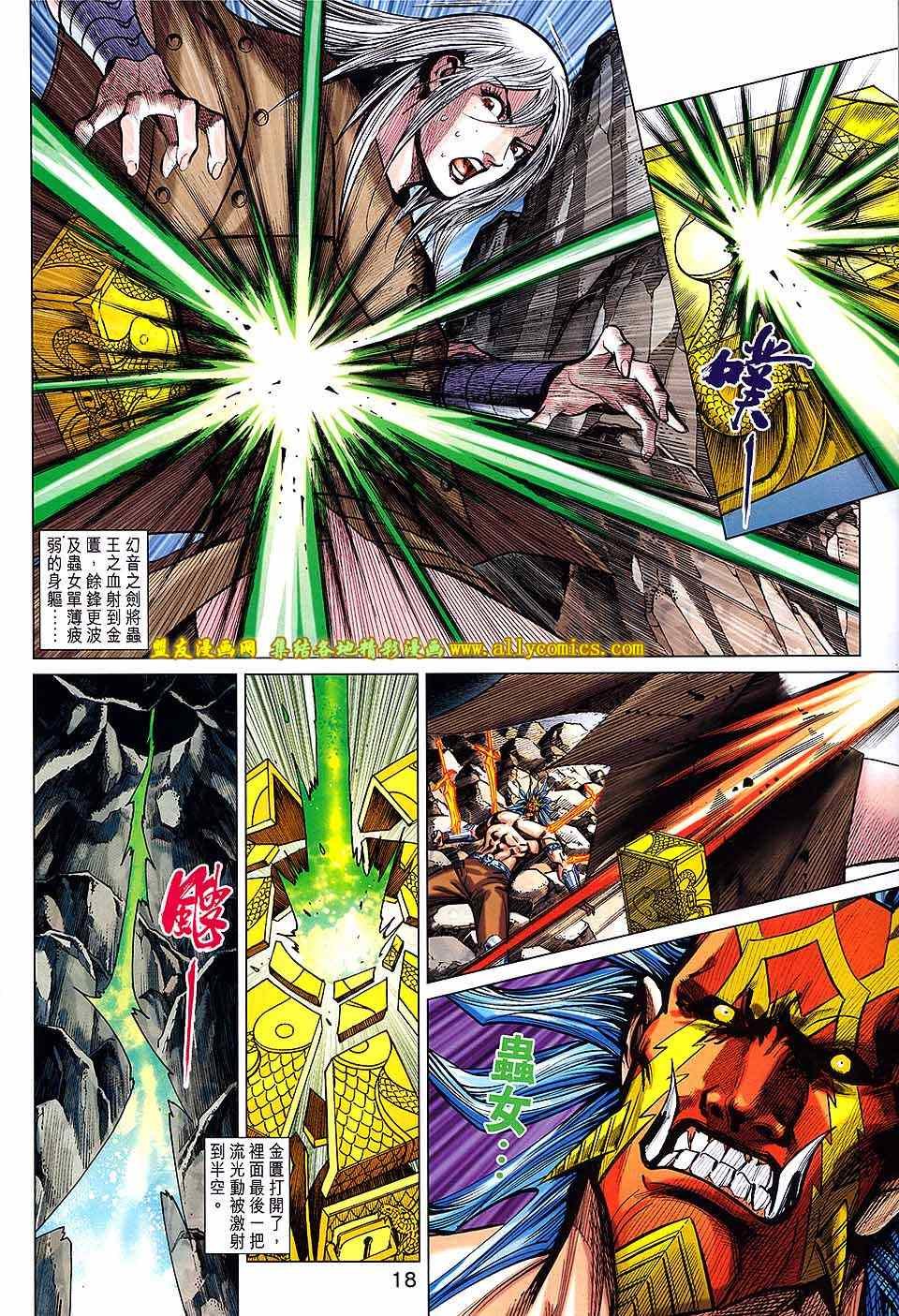 第245回