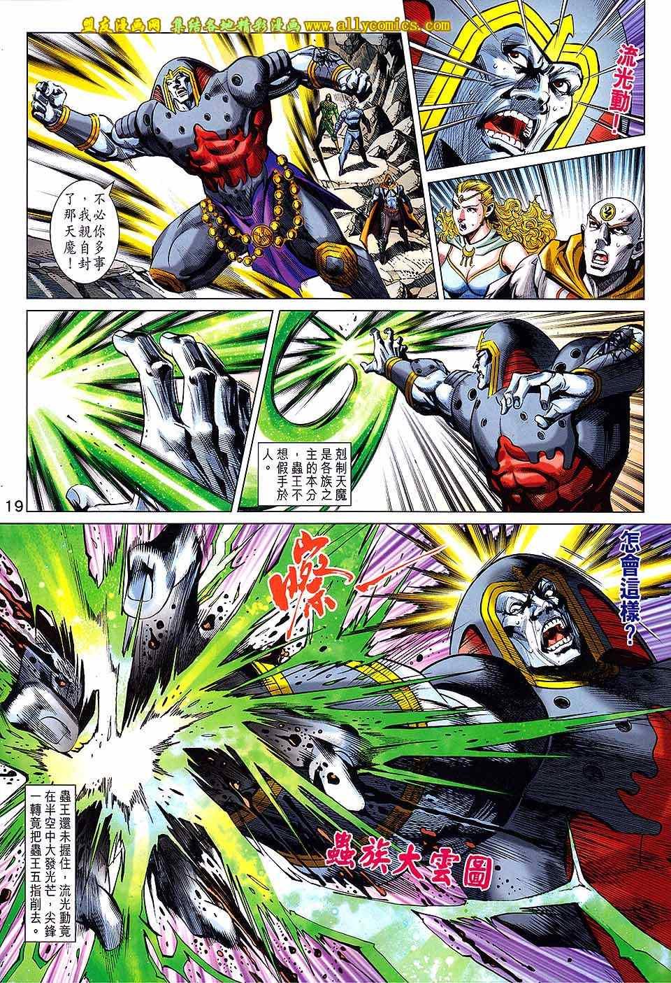 第245回