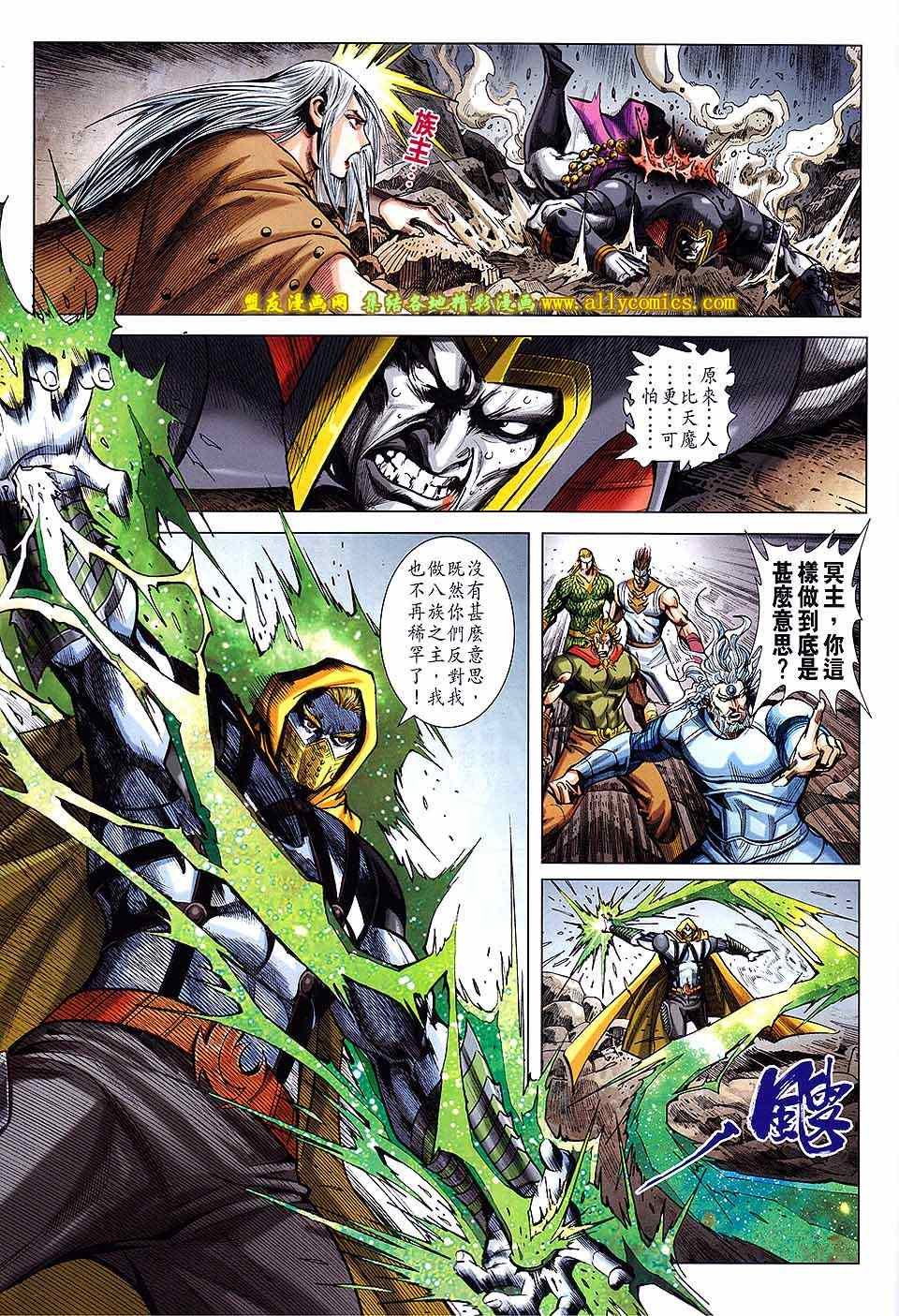 第245回