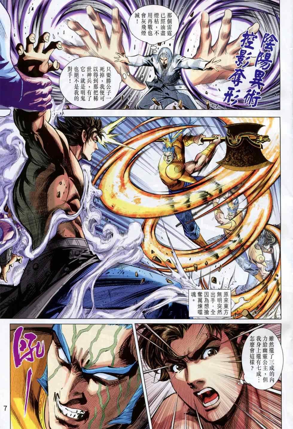 第246回