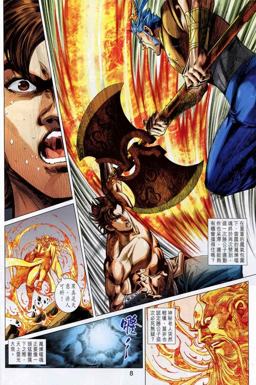 第246回