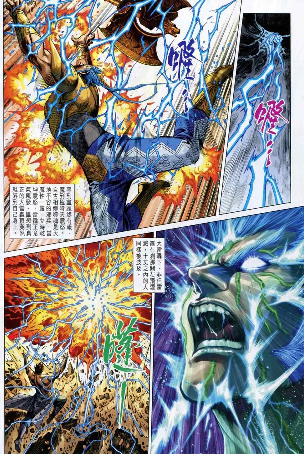 第246回