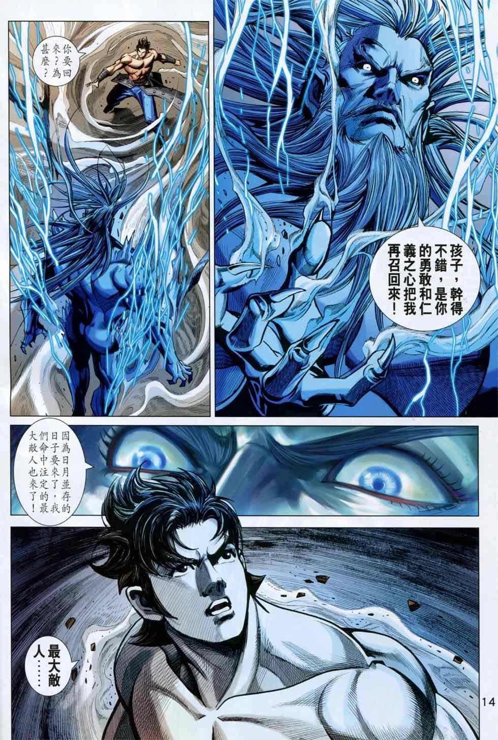 第246回