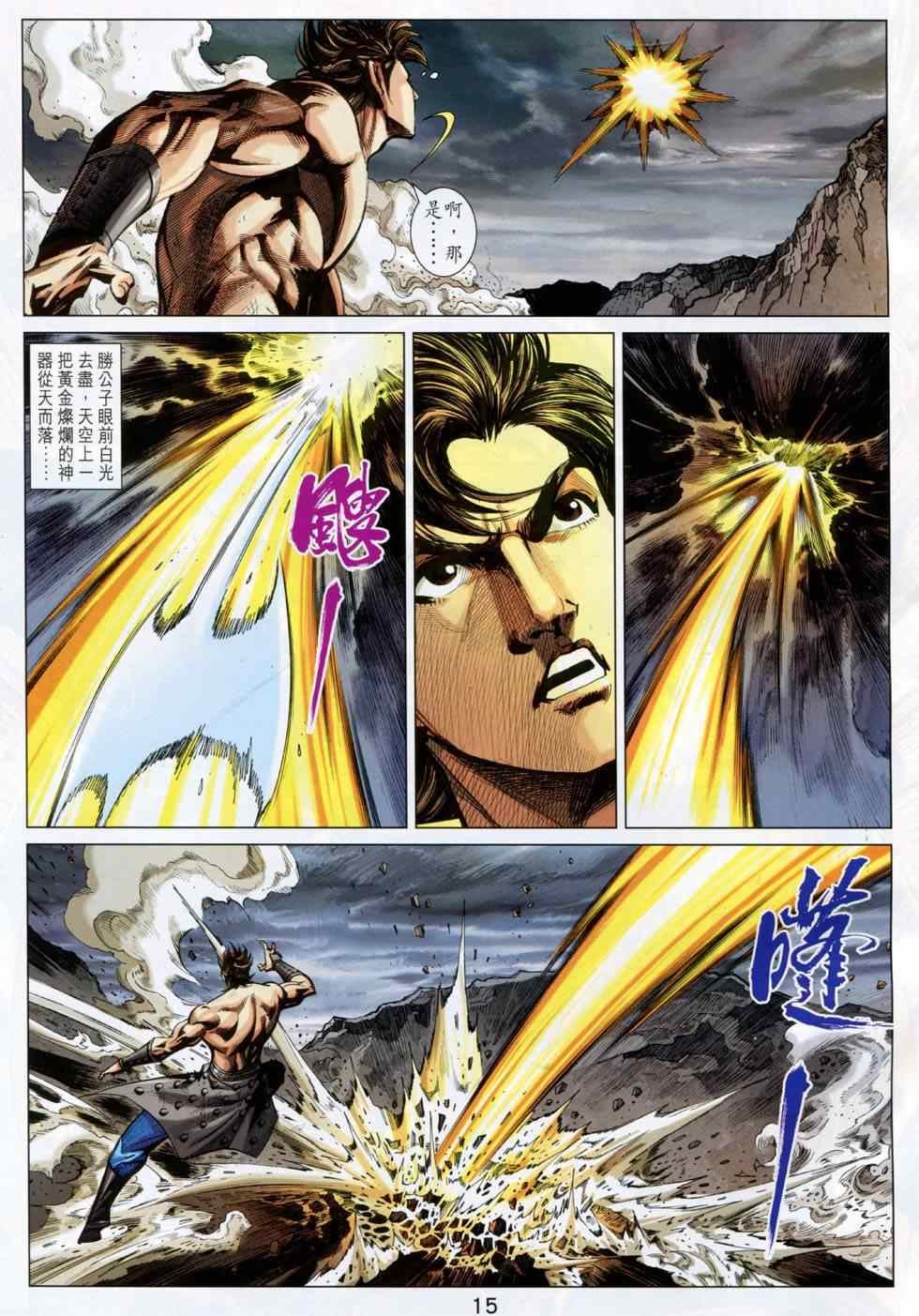 第246回