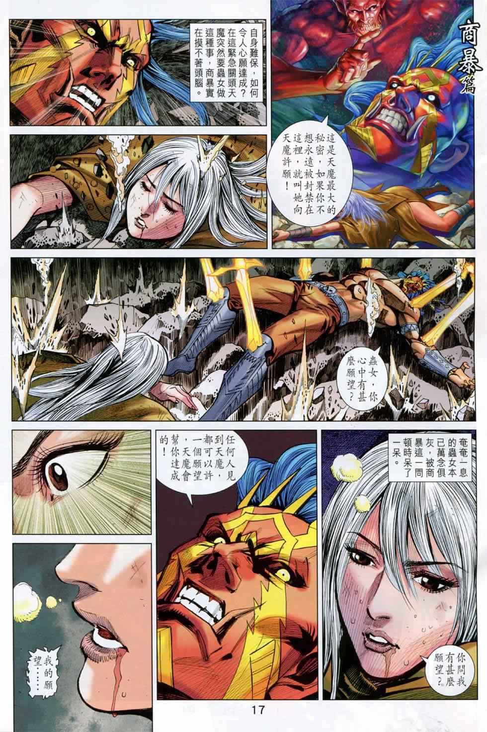 第246回