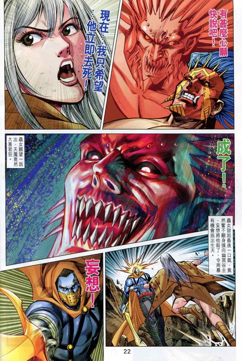 第246回