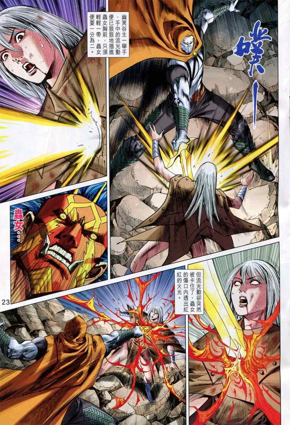 第246回