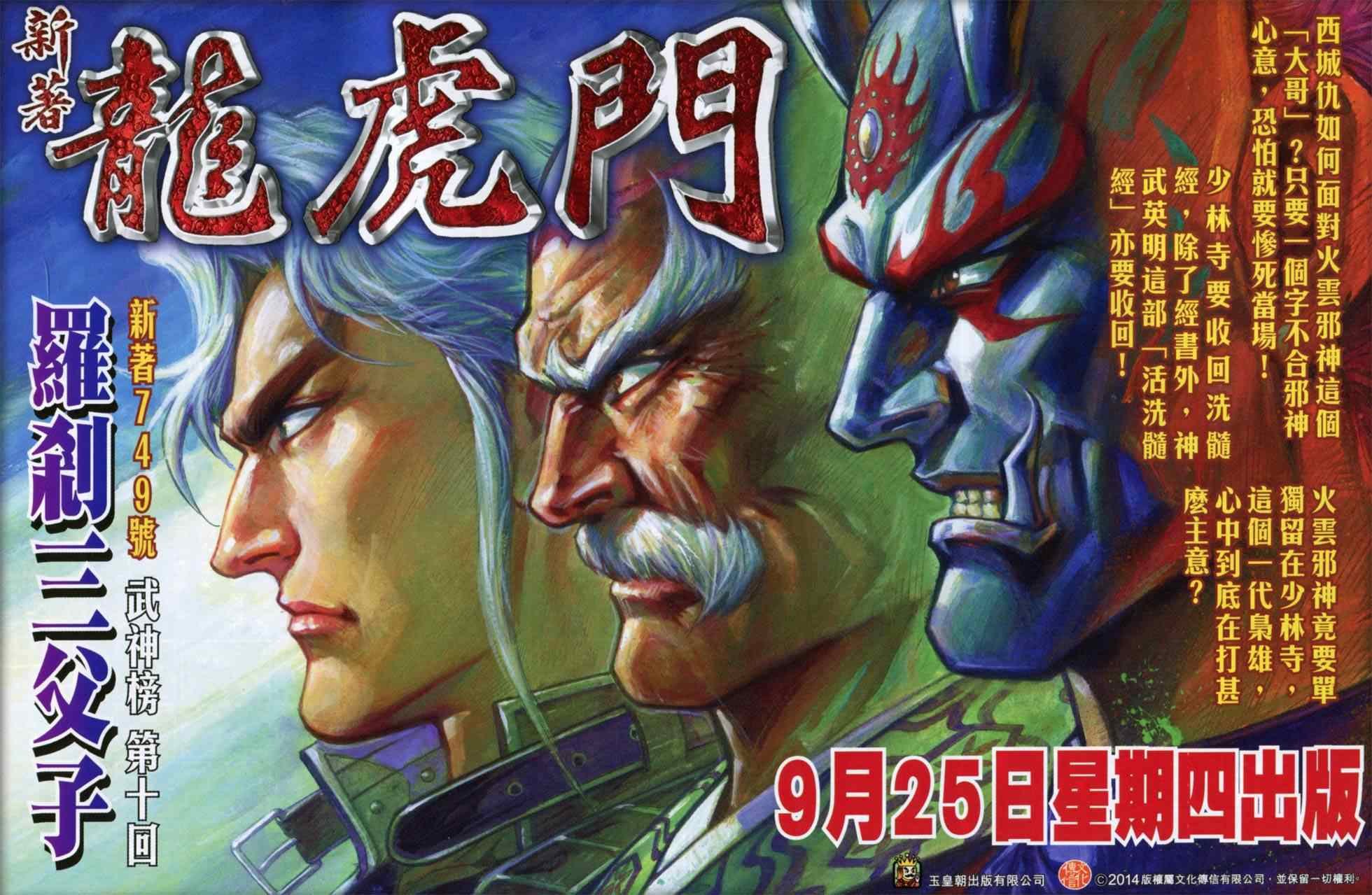 第246回