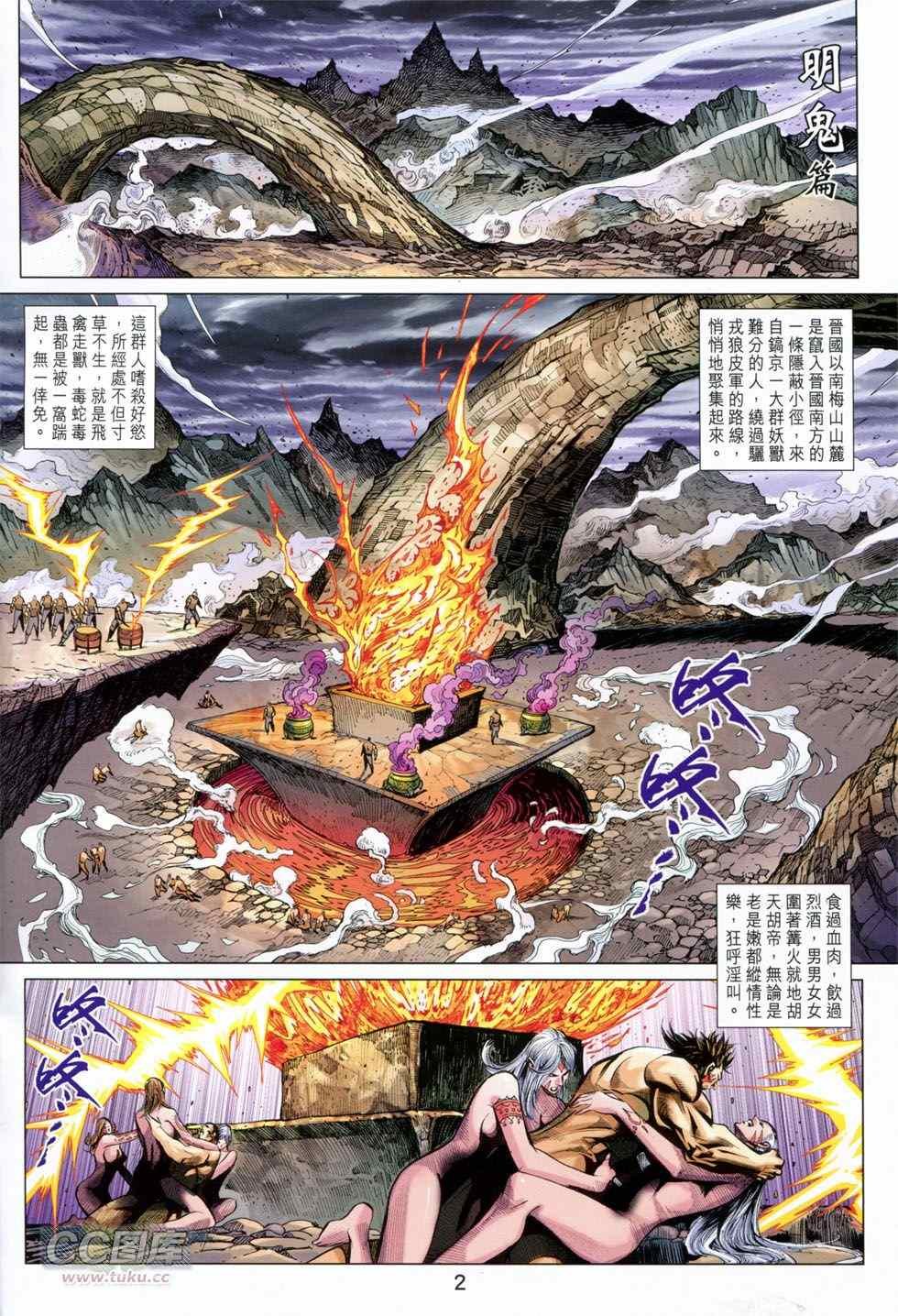 第247回