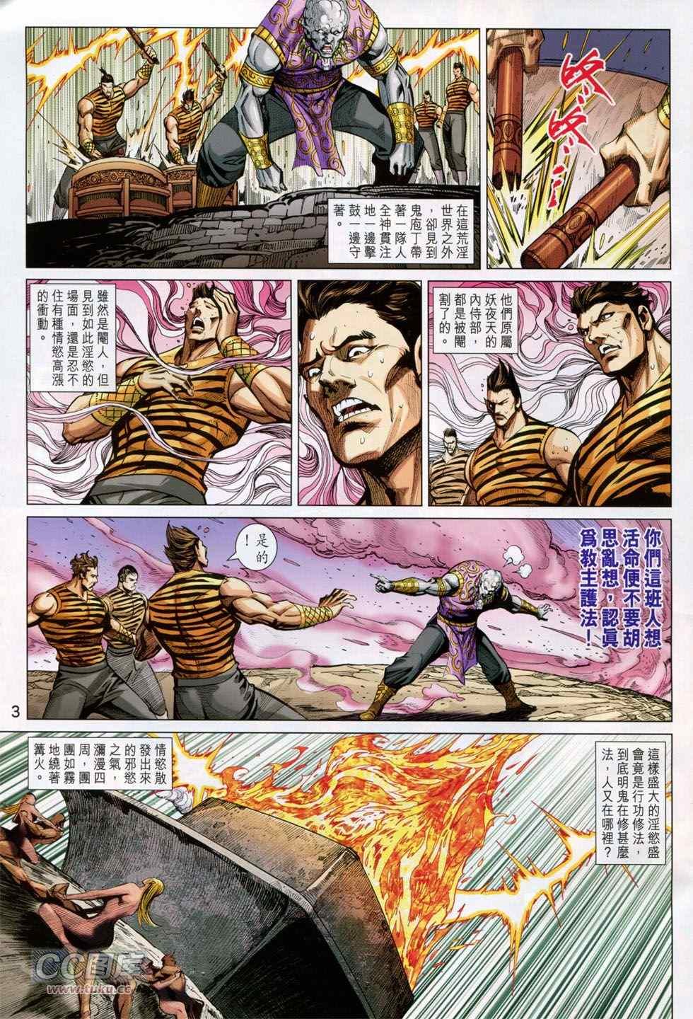 第247回