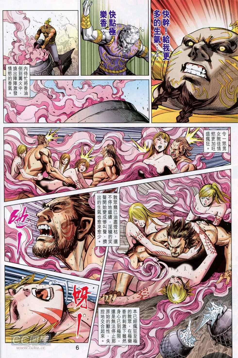 第247回
