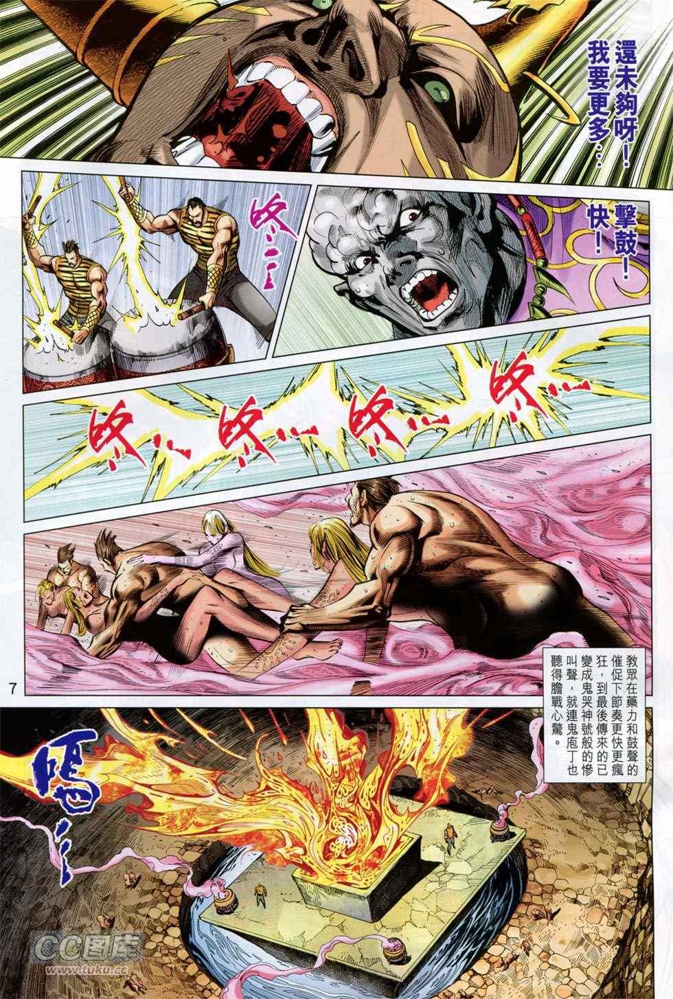 第247回