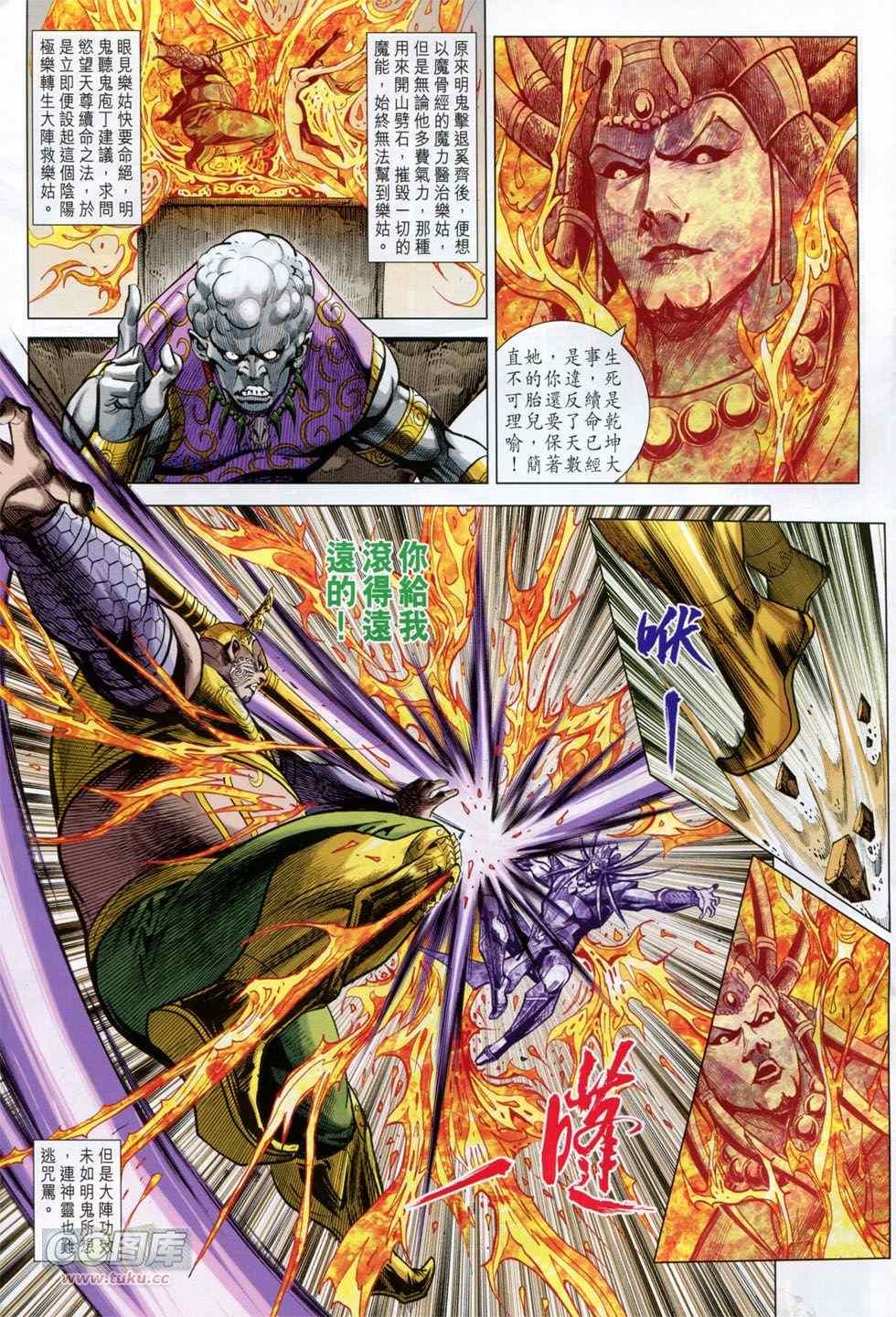 第247回