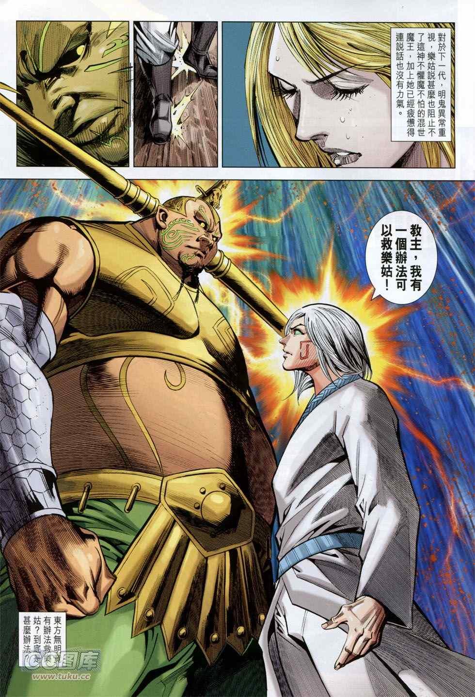 第247回