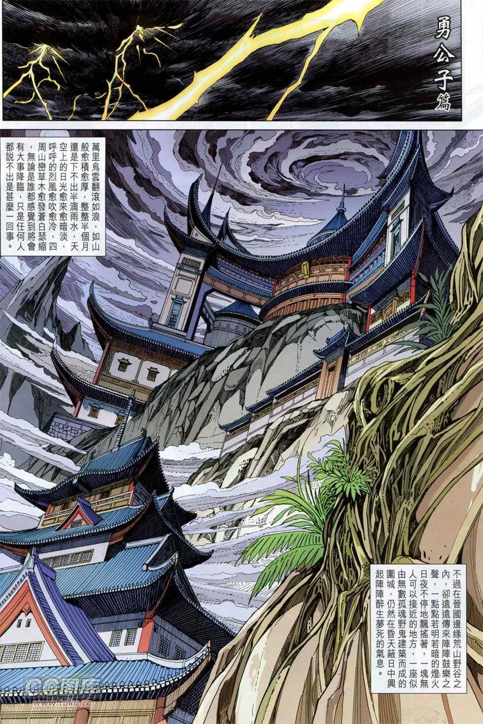 第247回