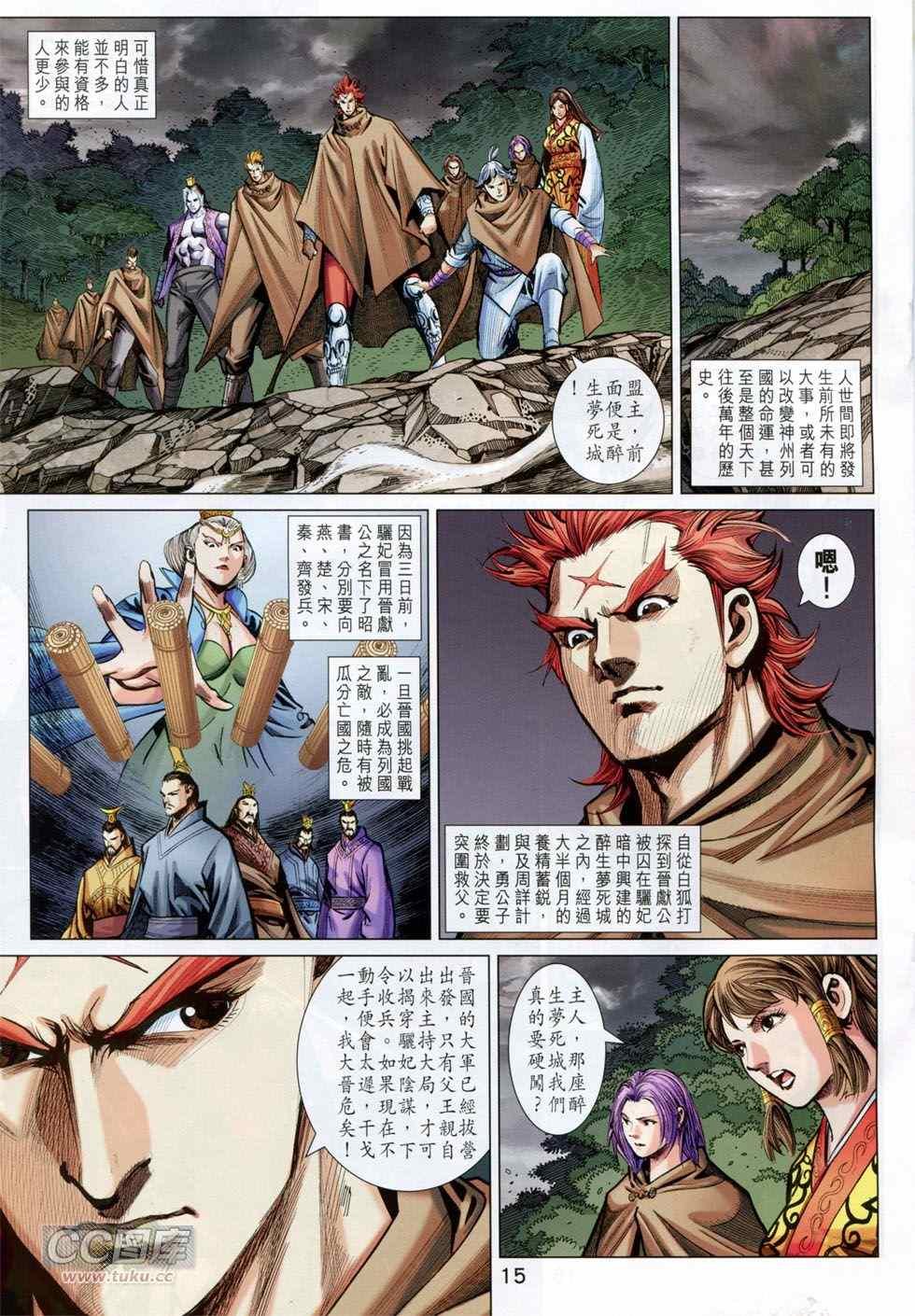 第247回
