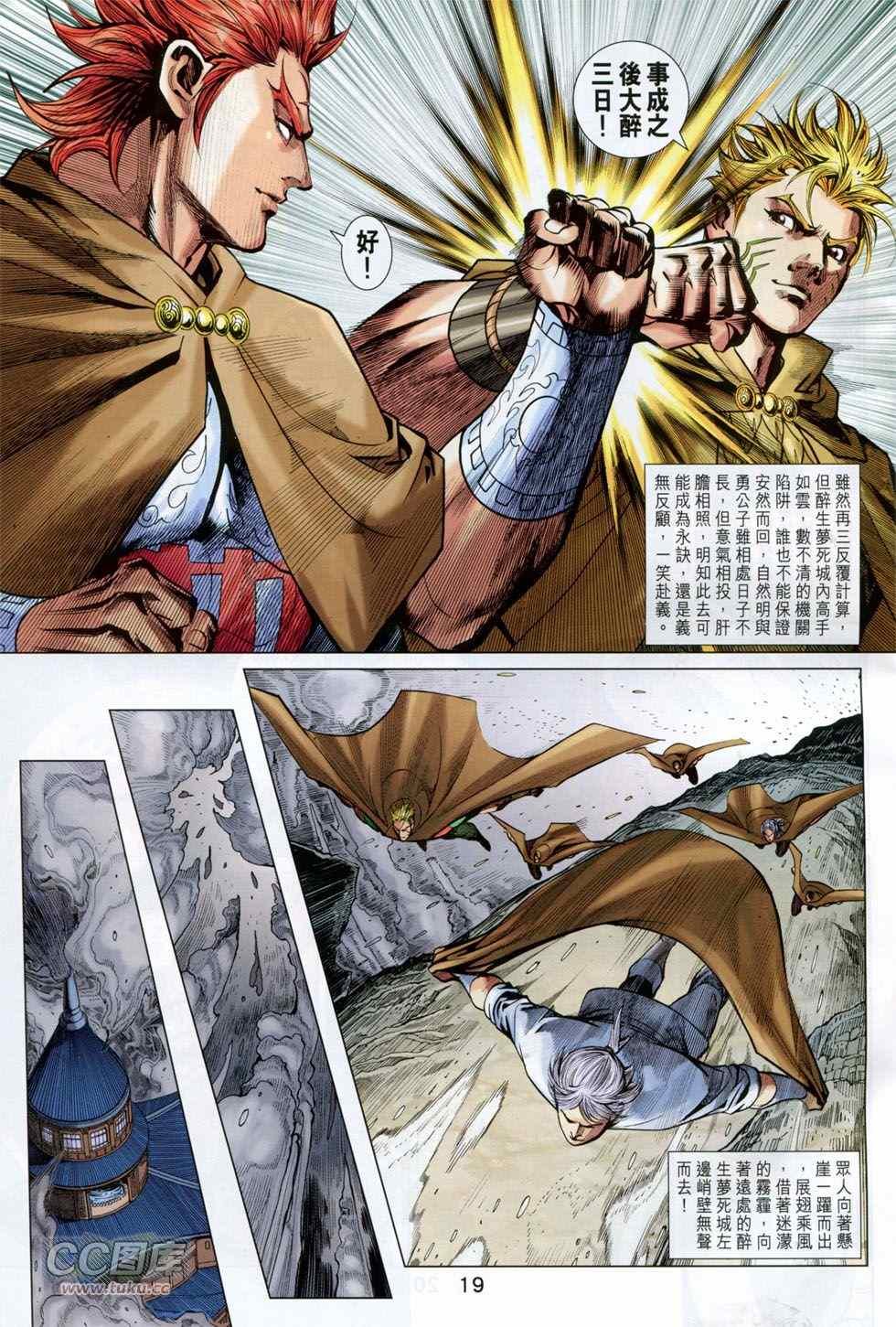 第247回