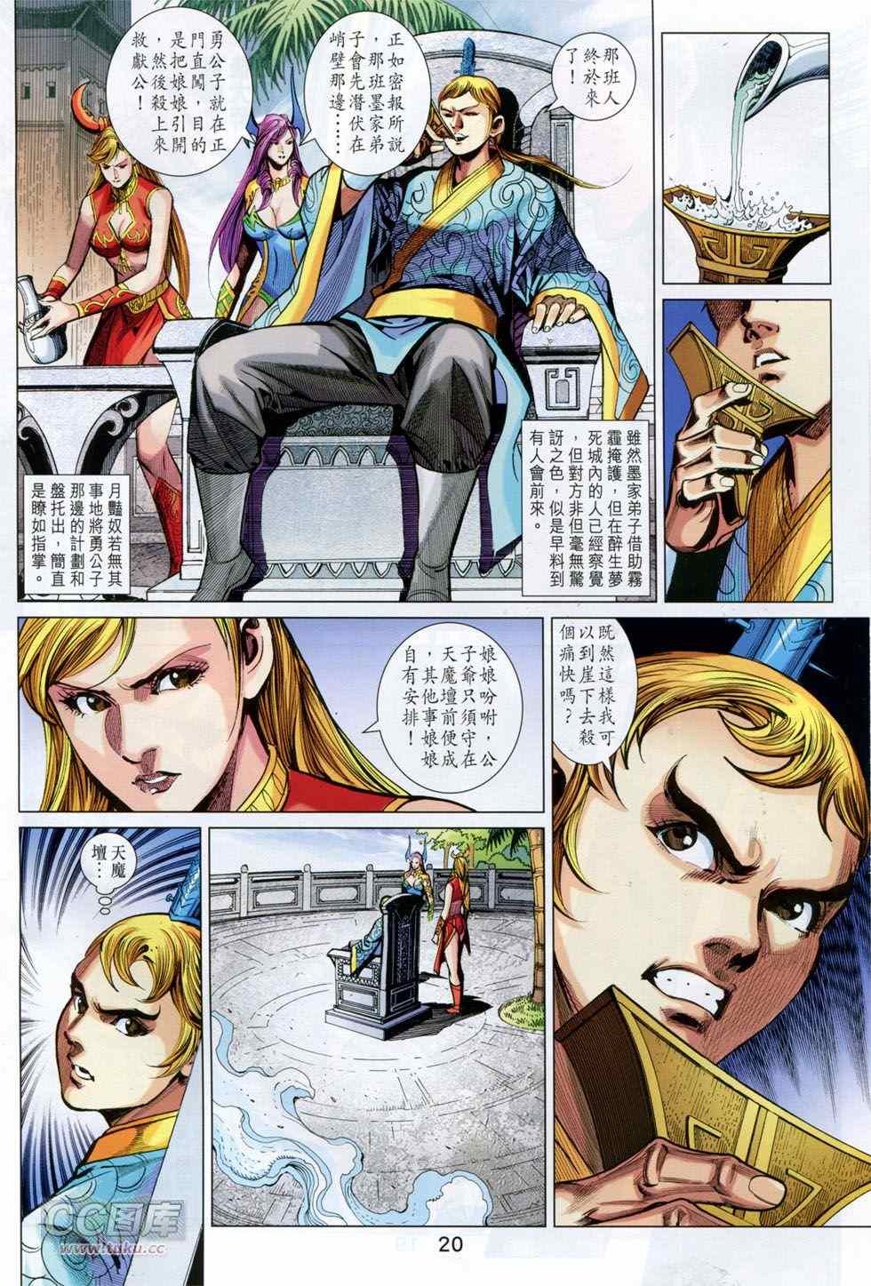 第247回
