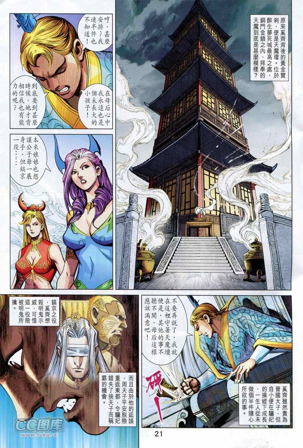 第247回