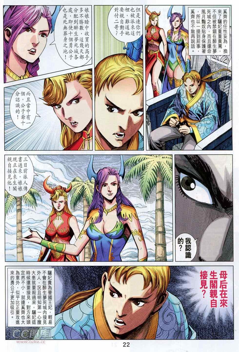 第247回