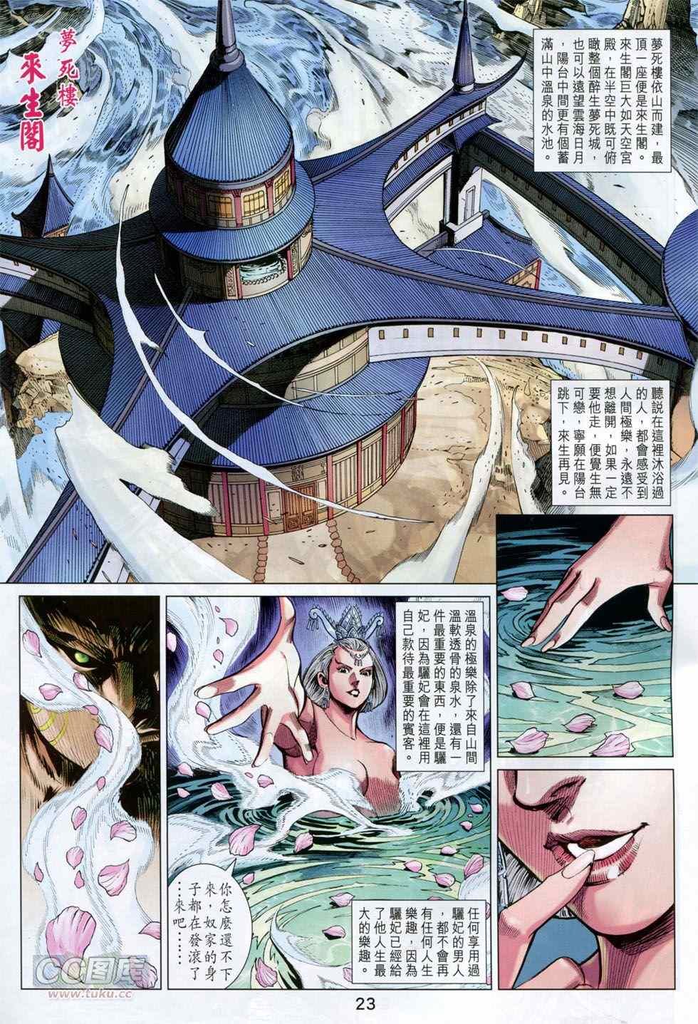 第247回